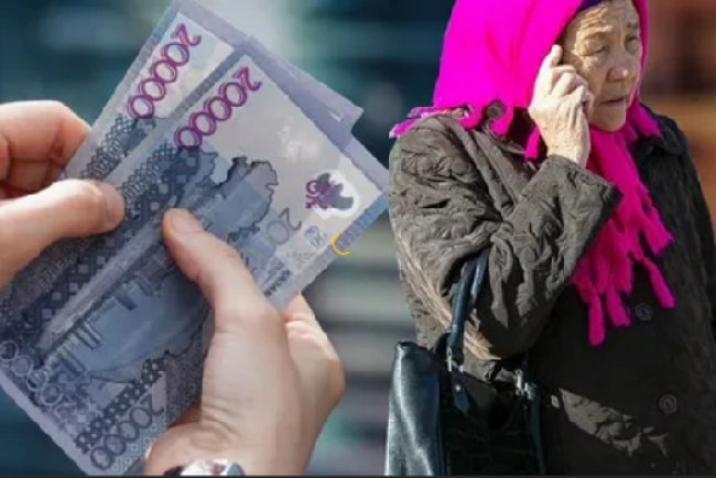 Елімізде ең төменгі базалық зейнетақы 28  мың теңге