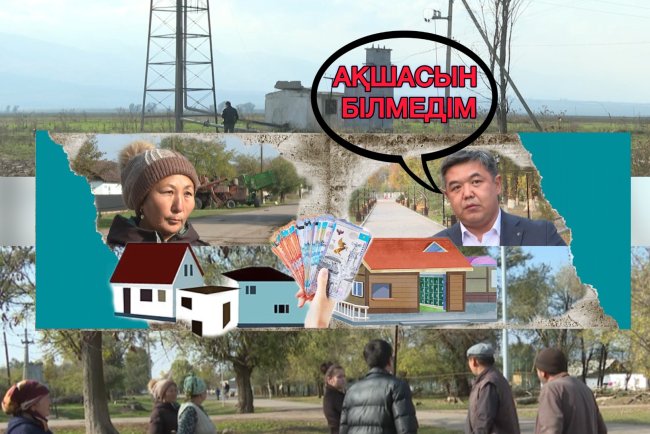 Меркі ауданында 4 ауылда ауыз су жоқ