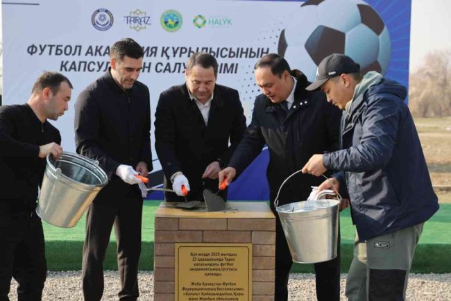 Таразда 3,5 млрд теңгеге  балалар мен жасөспірімдерге арналған футбол академиясының құрылысы басталды