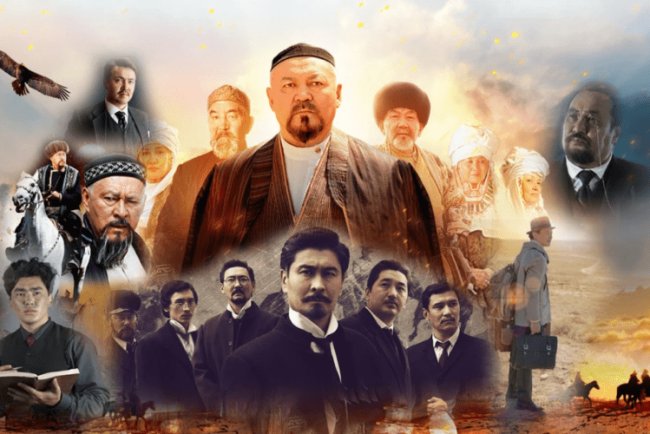 Қазақстан фильм шығару бойынша 60-тан 31-позицияға көтерілді