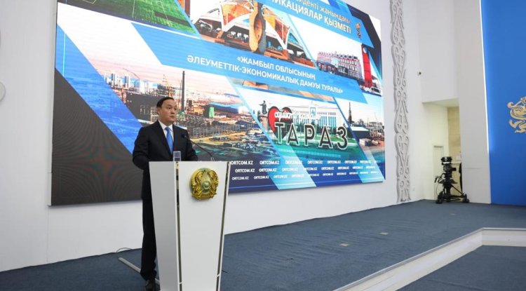 Жаңғырған Жамбыл: Инвестициялар 1,4 есеге өсті