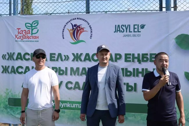 Жастар «Жасыл ел» еңбек жасағына қабылданды