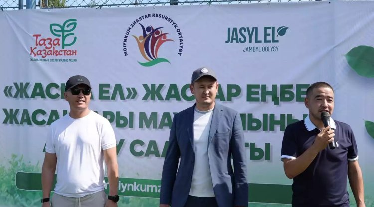 Жастар «Жасыл ел» еңбек жасағына қабылданды