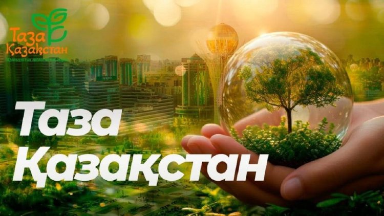Жамбылда «Таза Қазақстан» акциясына 22,5 мыңнан аса адам қатысты
